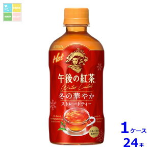 L ߌ̍g Xg[geB[ zbg400ml×1P[XiS24{j 
