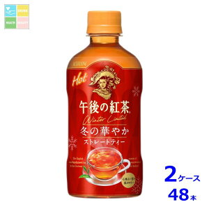 L ߌ̍g Xg[geB[ zbg400ml×2P[XiS48{j 