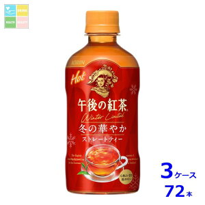 L ߌ̍g Xg[geB[ zbg400ml×3P[XiS72{j 