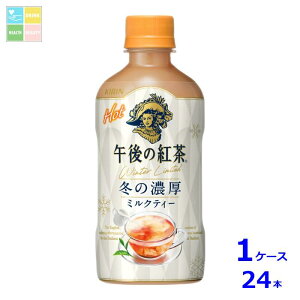 L ߌ̍g ~NeB[ zbg400ml×1P[XiS24{j 