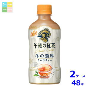 L ߌ̍g ~NeB[ zbg400ml×2P[XiS48{j 