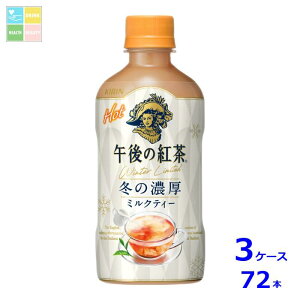 L ߌ̍g ~NeB[ zbg400ml×3P[XiS72{j 