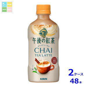 L ߌ̍g `CeB[e zbg400ml×2P[XiS48{j  Vi V