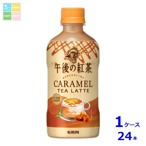 L ߌ̍g LeB[e zbg400ml×1P[XiS24{j 