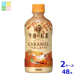 L ߌ̍g LeB[e zbg400ml×2P[XiS48{j 