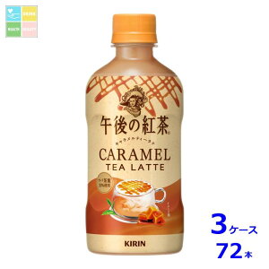 L ߌ̍g LeB[e zbg400ml×3P[XiS72{j 