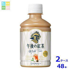 L ߌ̍g ~NeB[ zbgR[h280ml×2P[XiS48{j