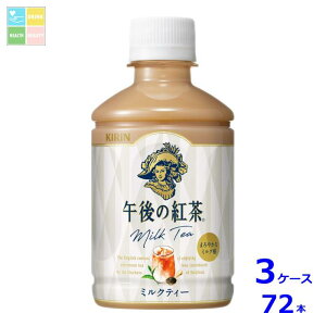 L ߌ̍g ~NeB[ zbgR[h280ml×3P[XiS72{j