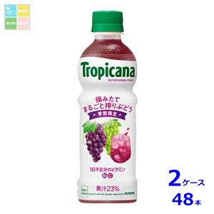 L gsJ[i tbVt[c E݂Ă܂邲ƍԂǂ330ml×2P[XiS48{j