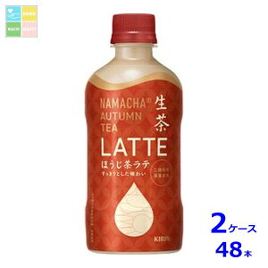 L  AUTUMN TEA LATTE قe400ml×2P[XiS48{j Vi V