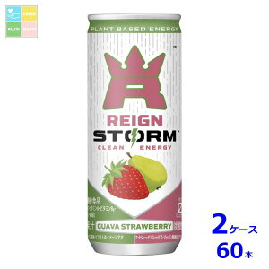 ATq CXg[ O@oXgx[250ml×2P[XiS60{j