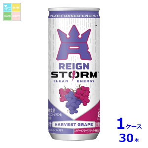 ATq CXg[ n[xXgO[v250ml×1P[XiS30{j