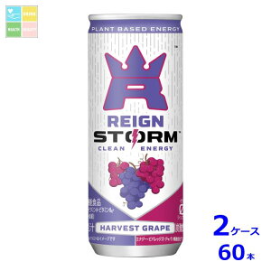 ATq CXg[ n[xXgO[v250ml×2P[XiS60{j