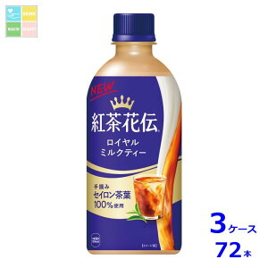 RJR[ gԓ` C~NeB[440ml×3P[XiS72{j