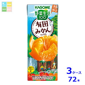 JS ؐ100 Lc݂~bNX195mlpbN×3P[XiS72{j Vi V