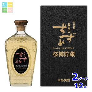  ̂ M720mlr×2P[XiS12{j 