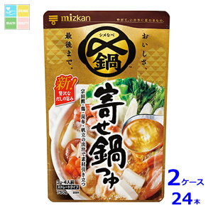 ~cJ Y܂Ŕ 񂹓 Xg[g750g×2P[XiS24{j 