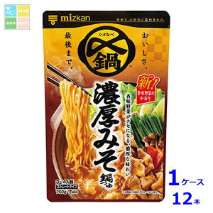 ~cJ Y܂Ŕ Z݂ Xg[g750g×1P[XiS12{j 