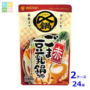 ~cJ Y܂Ŕ ܓ  Xg[g750g×2P[XiS24{j