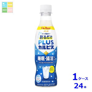 ATq PLUSJsX vXJsX EPA ߗp370ml×1P[XiS24{j Vi V