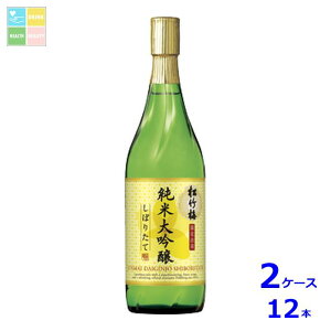   |~ đ ڂ肽720mlr×2P[XiS12{j