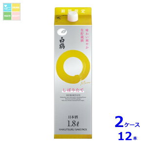 ߎ TPpbN ܂ ڂ肽1.8LpbN×2P[XiS12{j
