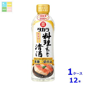  ^J ̂߂̐ č{d450ml×1P[XiS12{j  Vi V