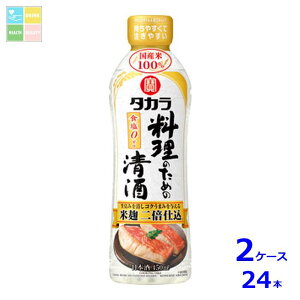  ^J ̂߂̐ č{d450ml×2P[XiS24{j 