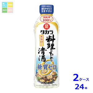  ^J ̂߂̐ [450ml×2P[XiS24{j  Vi V