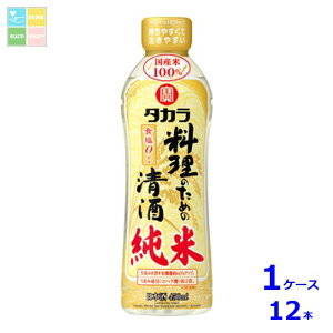  ^J ̂߂̐ 450ml×1P[XiS12{j 