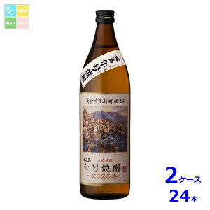 {V NĒ 2025N900mlr×2P[XiS24{j