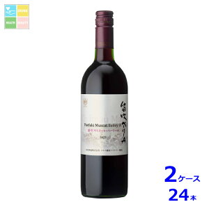 {V Vg[}X J }XJbgEx[[A 2025 750mlr×2P[XiS24{j Vi V