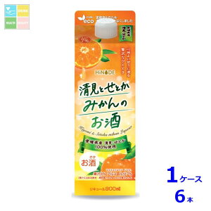 LO HiNODE ƂƂ ݂̂900mlpbN×1P[XiS6{j  Vi V