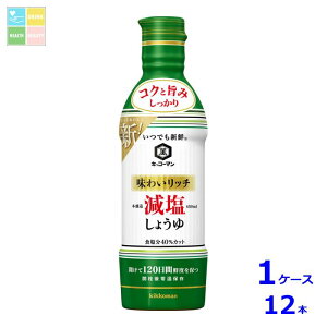 LbR[} łVN 킢b` 傤450ml×1P[XiS12{j