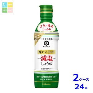 LbR[} łVN 킢b` 傤450ml×2P[XiS24{j