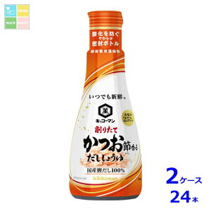 LbR[} łVN 肽Ăߍ邾傤200ml×2P[XiS24{j