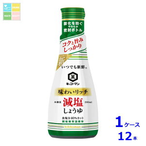 LbR[} łVN 킢b` 傤200ml×1P[XiS12{j