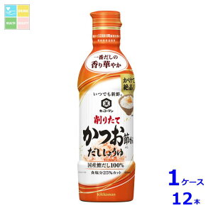 LbR[} łVN 肽Ăߍ邾傤450ml×1P[XiS12{j