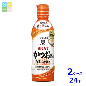 LbR[} łVN 肽Ăߍ邾傤450ml×2P[XiS24{j