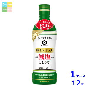 LbR[} łVN 킢b`傤620ml×1P[XiS12{j