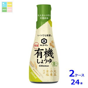 LbR[} łVN IL@傤200ml×2P[XiS24{j