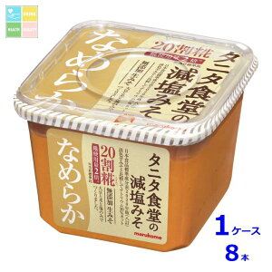 }R ^j^Ȟ݂ Ȃ߂炩650g×1P[XiS8{j 