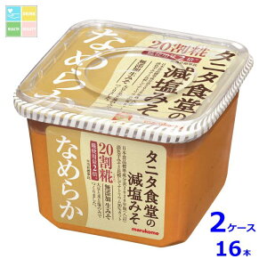 }R ^j^Ȟ݂ Ȃ߂炩650g×2P[XiS16{j 