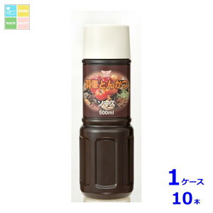 nO} Ƃ񂩂\[X500ml×1P[XiS10{j