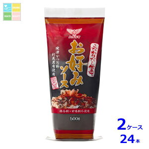 nO} 肾d D݃\[X֐500g×2P[XiS24{j