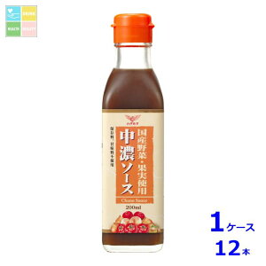ハグルマ 国産野菜・果実使用 中濃ソース200ml瓶×1ケース(全12本)送料無料