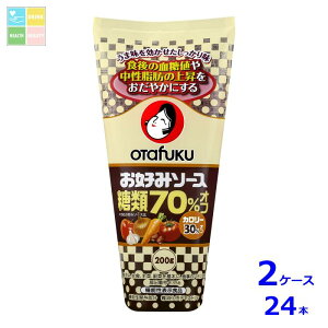 I^tN \[X D݃\[X70It200g×2P[XiS24{j