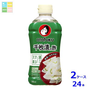 I^tN \[X 疇Ђ̐|500ml×2P[XiS24{j