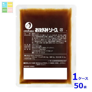 I^tN \[X D݃\[X |200g×1P[XiS50{j