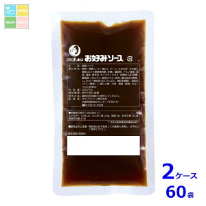 I^tN \[X D݃\[X |300g×2P[XiS60{j